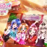 「名探偵プリキュア！感謝祭」ティザービジュアル