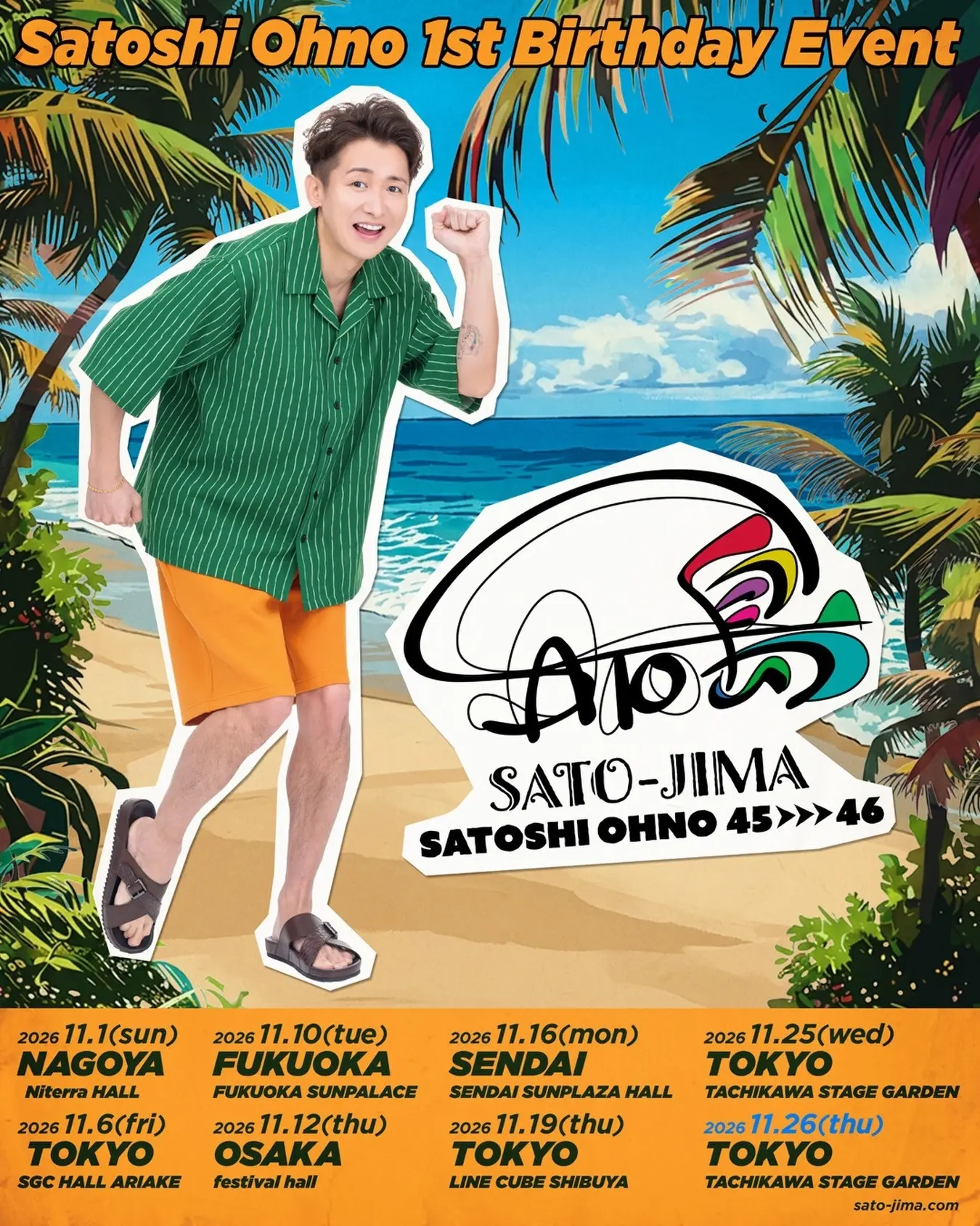 大野智、10年ぶりのソロ楽曲「start」発表　ショートverをファンクラブ限定公開