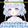 案内をつとめた軍人の家が空爆で崩れたと語る旅野そらさん