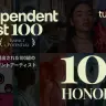 「INDEPENDENT ARTIST 100 - 2026」