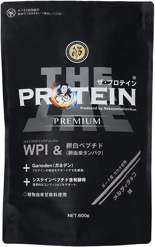 なかやまきんに君のザ・プロテインPREMIUM 600g メルティチョコ