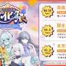 ゆうぎり高校「文化祭」内容