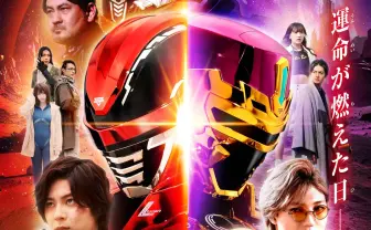 映画『超ギャバン』新たなギャバンこと“エタニティ”の正体判明　主題歌は7ORDER