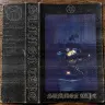 『SUMMON TAPE』ジャケット