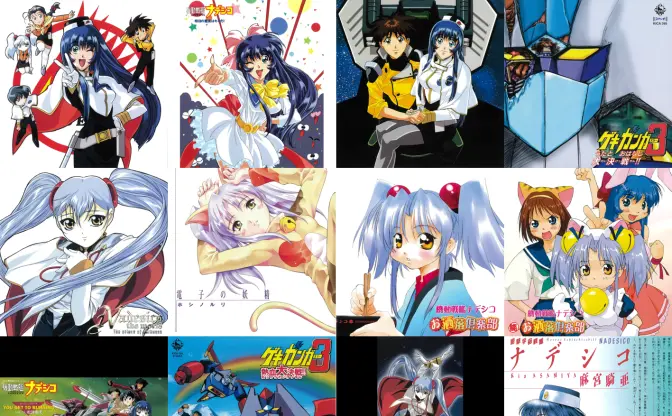 『機動戦艦ナデシコ』テレビ放送30周年　サントラ＆キャラソンを一挙サブスク解禁
