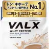 VALX ホエイプロテイン 1kg ロイヤルミルクティー