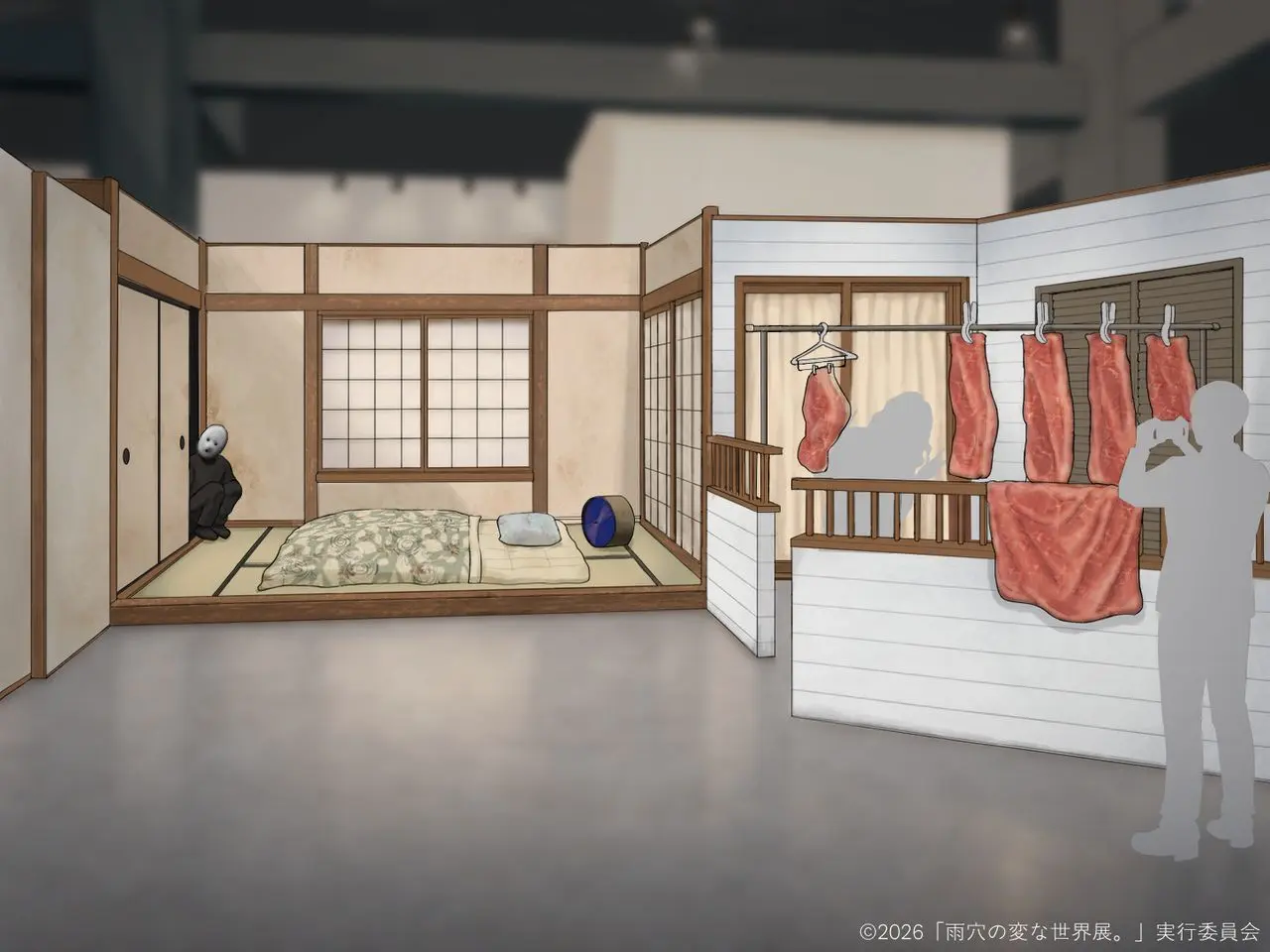 「雨穴の変な世界展。」雨穴さんの和室や「ベランダに干された肉」
