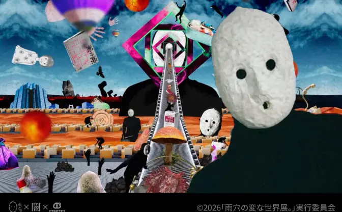 「雨穴の変な世界展。」ティザーPV公開　雨穴が書き下ろしたテーマ曲も解禁