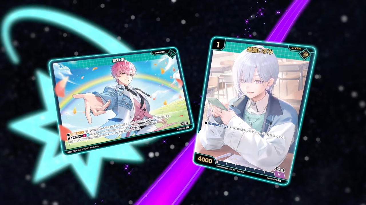 『NIJISANJI 7 Colors Card Game』（にじなな）プロモーション映像より