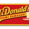 ロングタオル