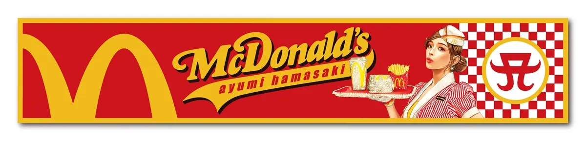ロングタオル