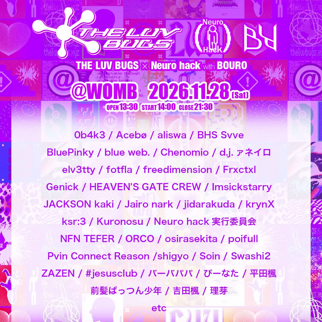 リアルイベント「THE LUV BUGS × Neuro hack with BOURO」