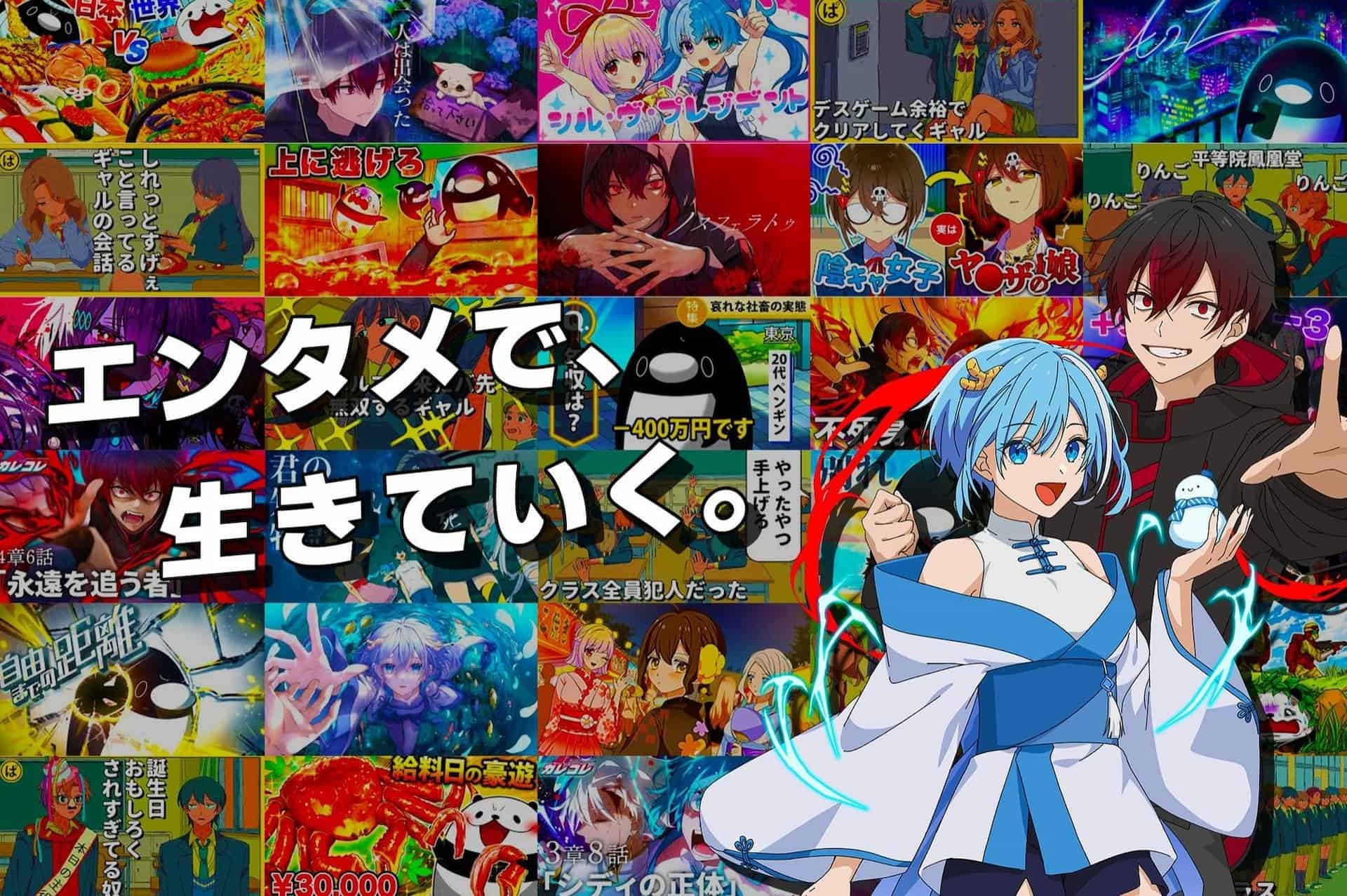 累計登録者数1400万人──YouTubeショートアニメ制作会社Plottが地上波テレビに参入