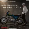 「CB750Four（アバターギミック版）」