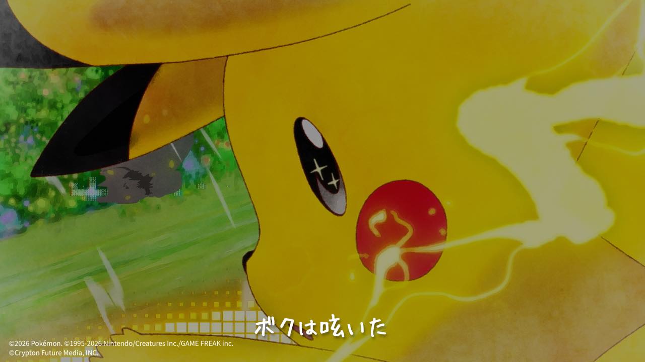 「1996」MV場面カット