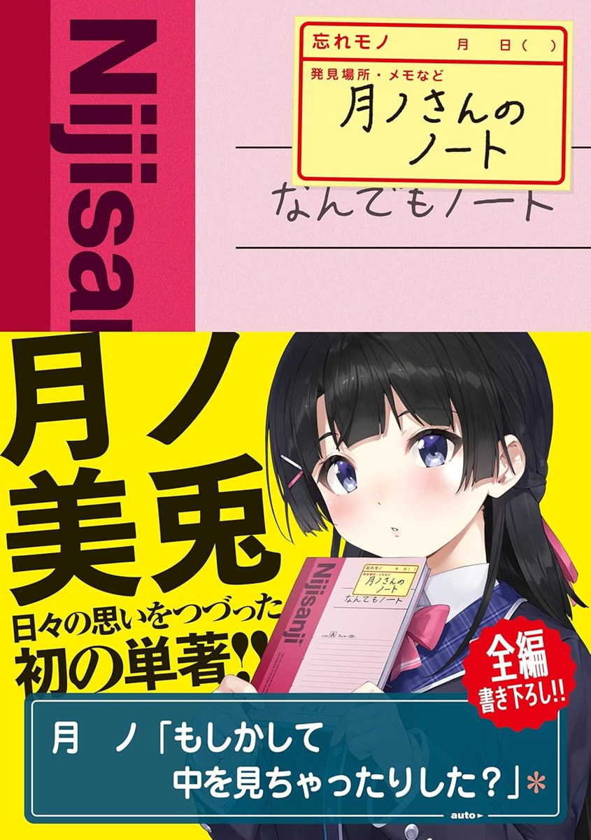 画像9: にじさんじのカードゲーム『にじなな』カードデザインが判明　PVに剣持刀也、樋口楓ら
