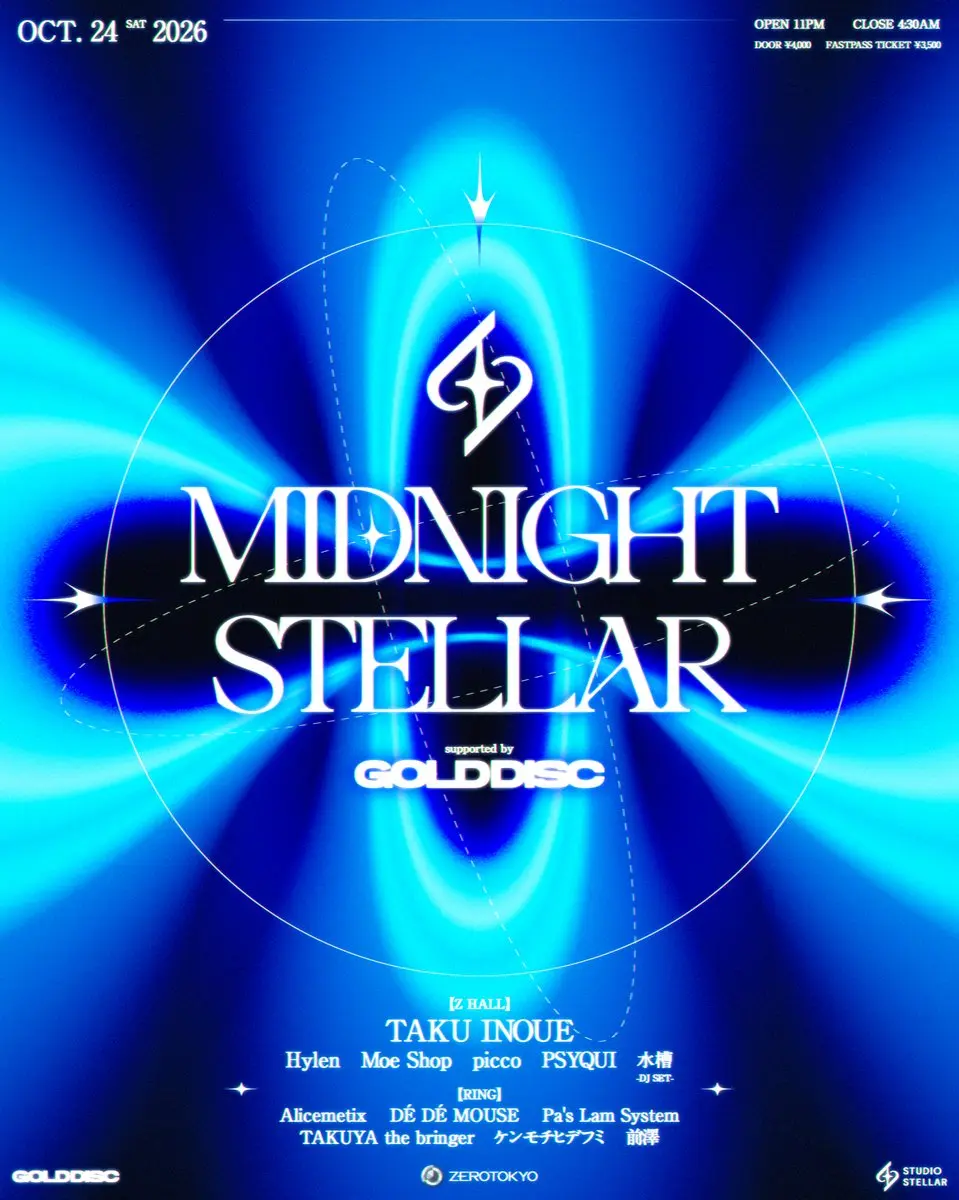 コラボイベント「MIDNIGHT STELLAR supported by GOLD DISC」