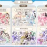 ぶいすぽっ！ファン感謝年末特別番組2026