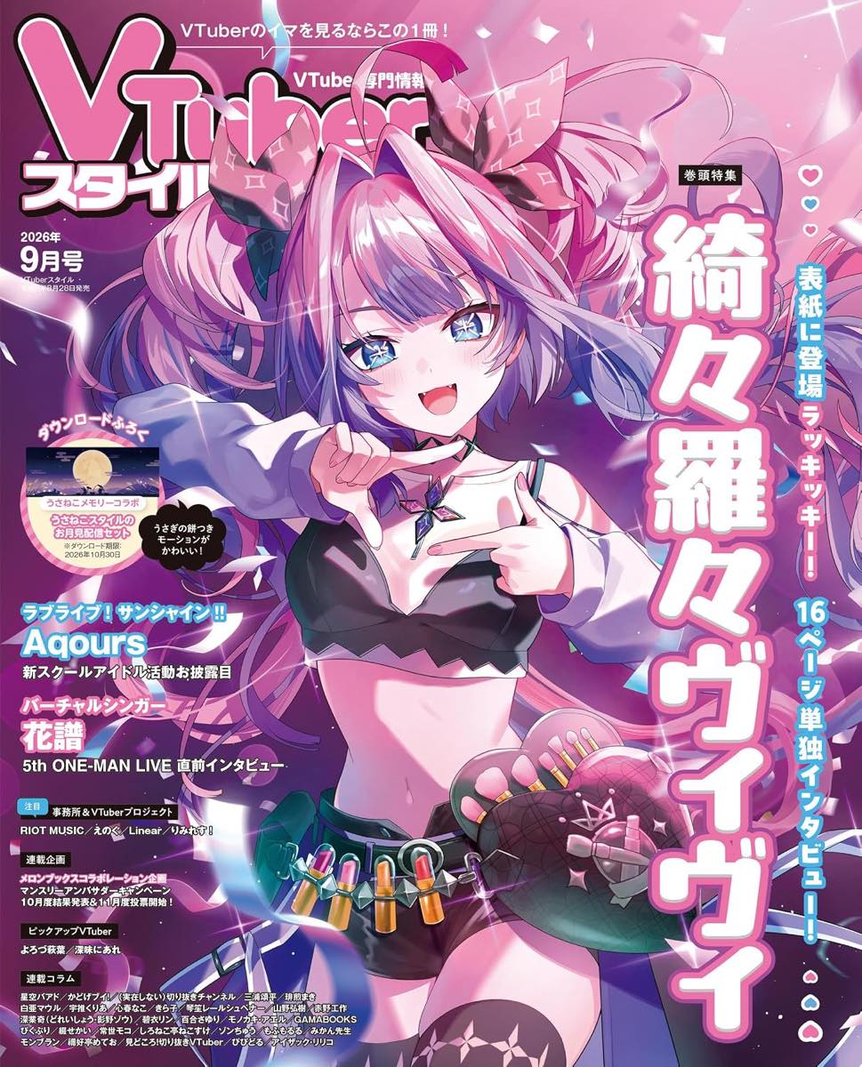 画像7: ホロライブ、ファッションレーベル「holoSynQ」始動　FLOW GLOWのストリートウェアを展開