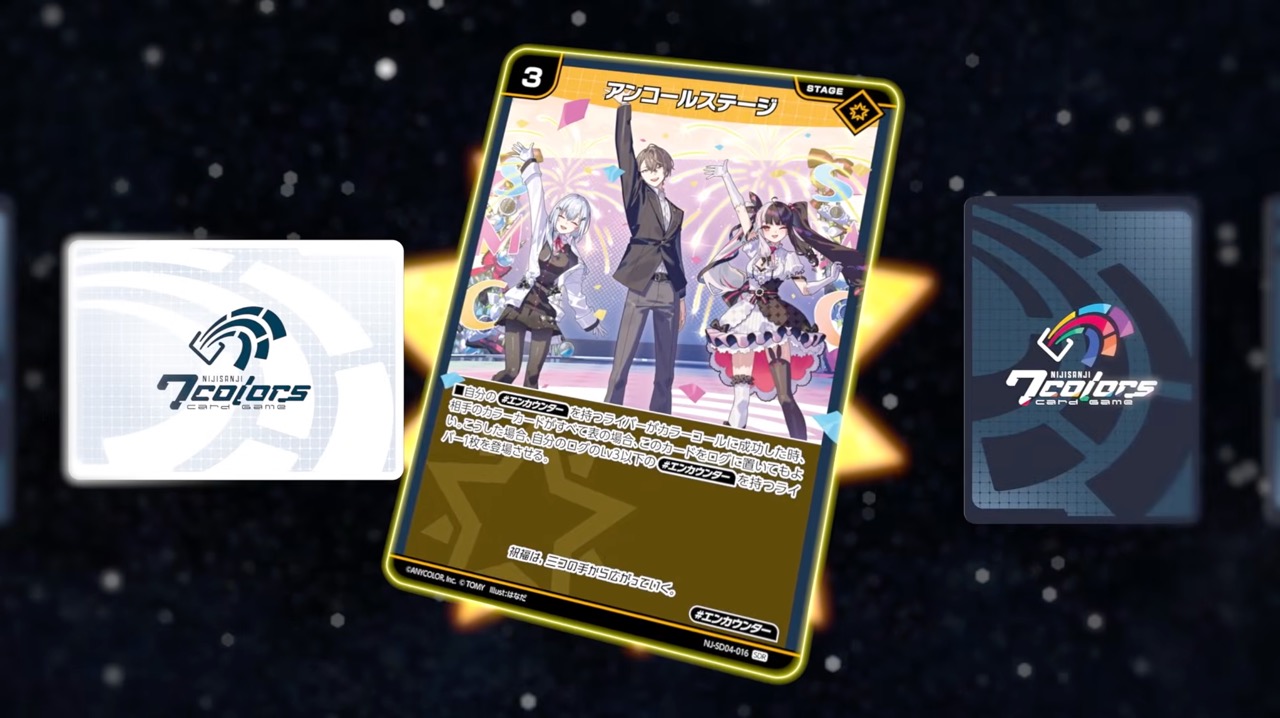 『NIJISANJI 7 Colors Card Game』（にじなな）プロモーション映像より