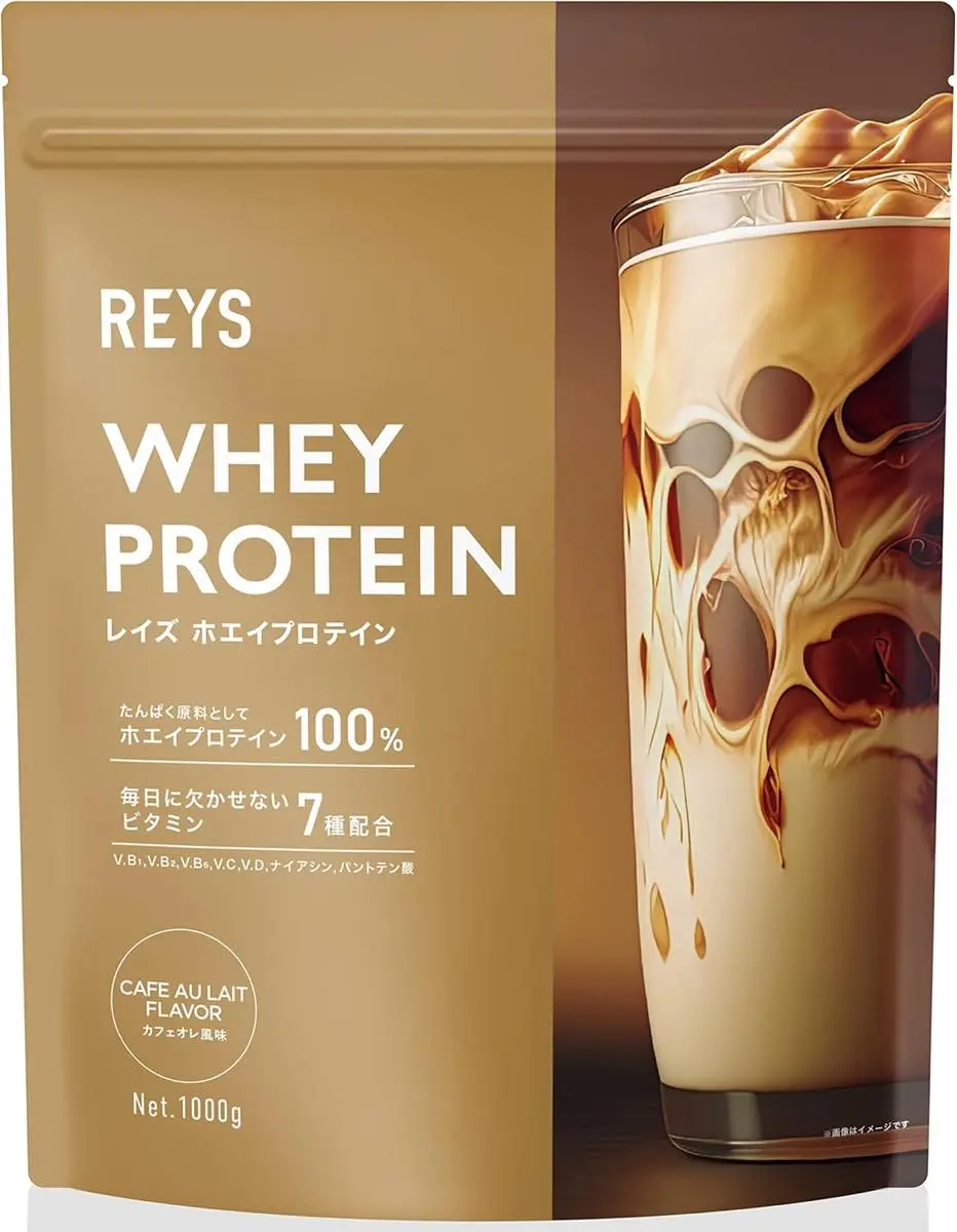 REYS ホエイプロテイン 1kg カフェオレ