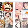 クロスフォリオ出版