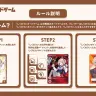 『しぐれういカードゲーム』ルール