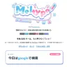 日本語と英語を自動で判別して入力できるツール「Meltype」／画像は雪代さんのXより