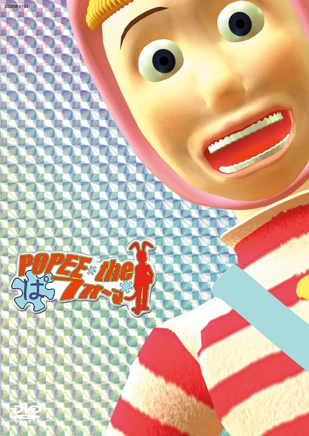 画像2: カルトアニメ『POPEE the ぱフォーマー』キッズステーションに帰還　大晦日に全39話一挙放送