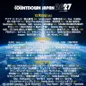 「COUNTDOWN JAPAN 26/27」12月29日と30日、31日の出演アーティスト