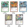 ボードゲーム「お前、もしかしてロケット団？」　相棒ポケモンカード
