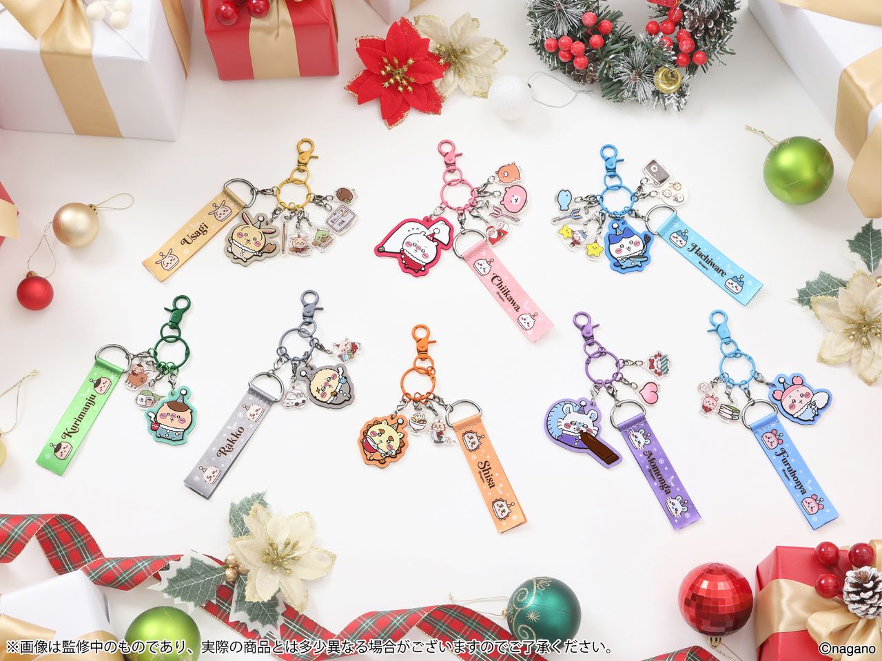 「ちいかわクリスマスマーケット」キーチャーム