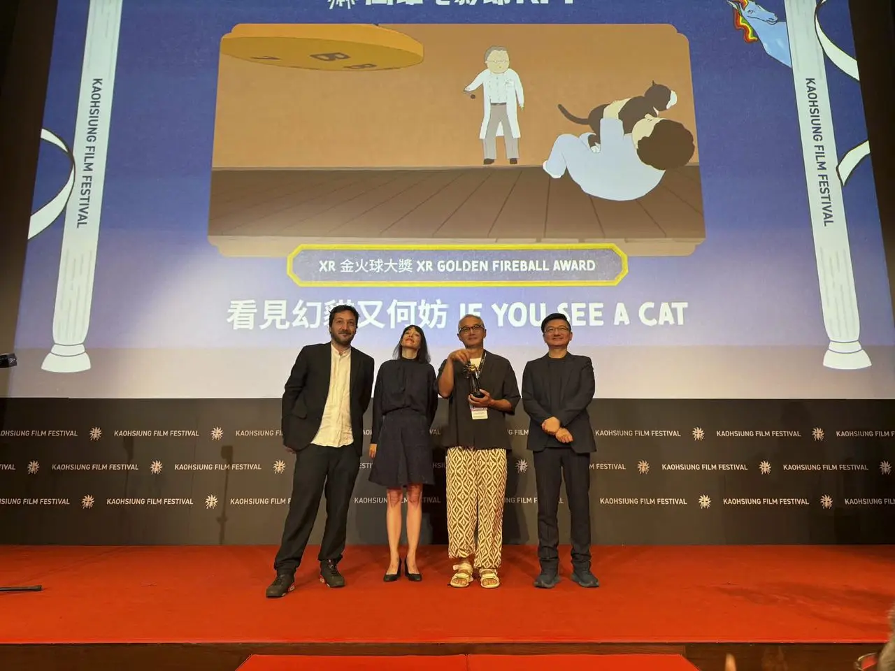 『猫が見えたら』の「高雄映画祭」受賞の様子