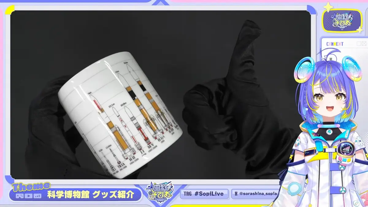 グッとサムズアップするスタッフ(儒烏風亭らでん)さん