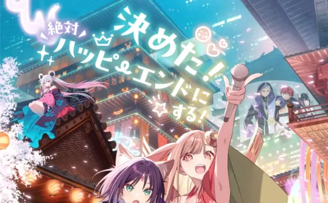 アニメ『超かぐや姫！』が年末フェス「COUNTDOWN JAPAN」出演決定　TAKU INOUEとタッグ