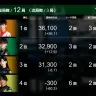 【10/29 第2試合】EARTH JETS vs KONAMI麻雀格闘倶楽部 vs セガサミーフェニックス vs TEAM RAIDEN / 雷電