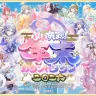 「ぶいすぽっ！年末カウントダウン2026」キービジュアル