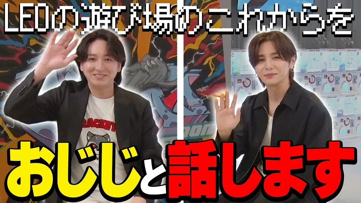 山田涼介×Crazy Raccoon、新プロジェクト「RØVA」発表　日常とゲームの“ほしい”を形に