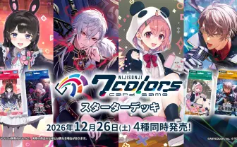 にじさんじのカードゲーム『にじなな』発売日決定　第1弾商品の収録VTuberまとめてみた