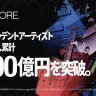 TuneCore Japan