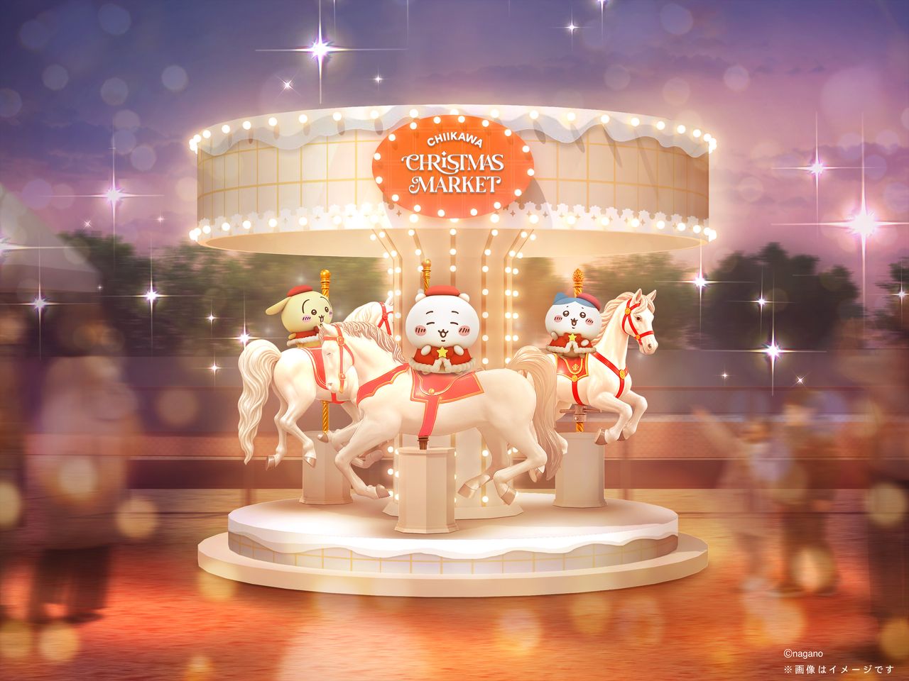 「ちいかわクリスマスマーケット」