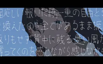 作家性も商業性も諦めない──クリエイターG子がアニメスタジオ「bees」で見つけた“わがまま“な集団制作