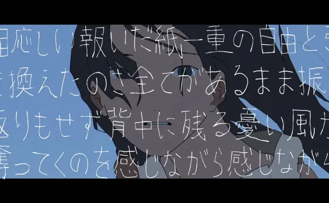 作家性も商業性も諦めない──クリエイターG子がアニメスタジオ「bees」で見つけた“わがまま“な集団制作